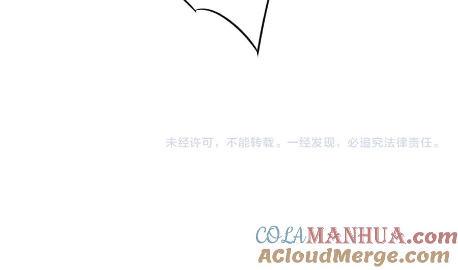 叼只少爷回家 第34话 学长，你为什么会是？ 第85页