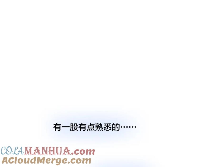 叼只少爷回家 第34话 学长，你为什么会是？ 第22页