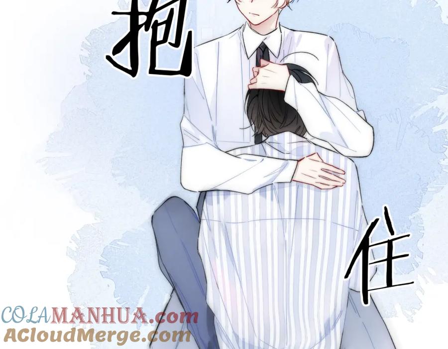 叼只少爷回家 第34话 学长，你为什么会是？ 第67页