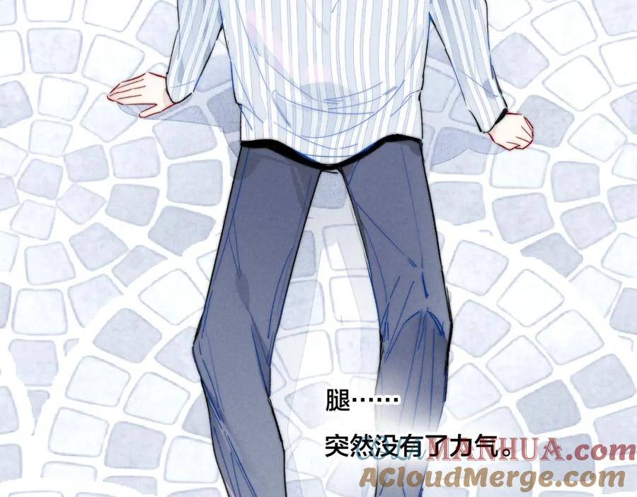 叼只少爷回家 第34话 学长，你为什么会是？ 第25页