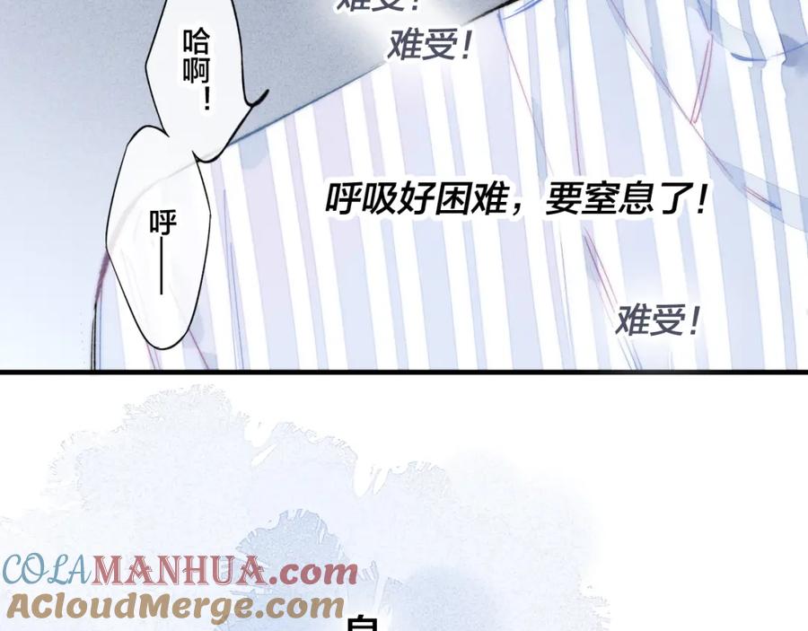 叼只少爷回家 第34话 学长，你为什么会是？ 第34页