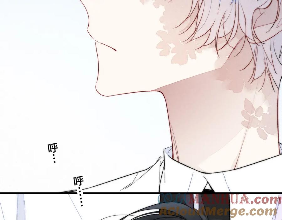 叼只少爷回家 第34话 学长，你为什么会是？ 第76页