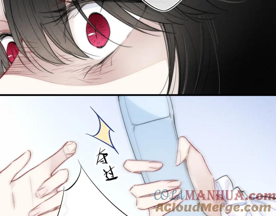 叼只少爷回家 第35话 危机？ 第10页