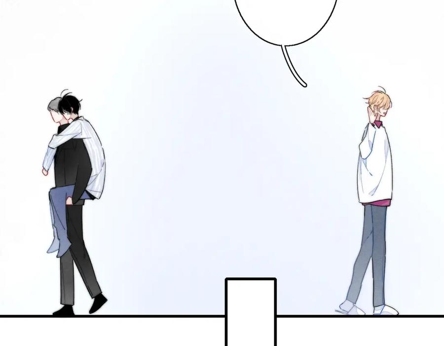 叼只少爷回家 第35话 危机？ 第84页