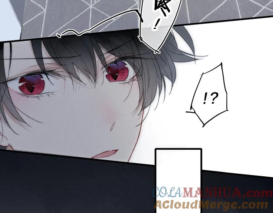 叼只少爷回家 第1话 突然的心动 第65页