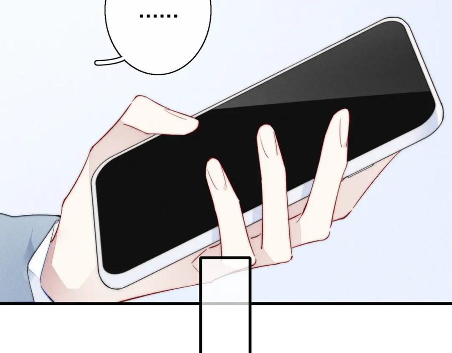叼只少爷回家 第36话 临时标记 第91页