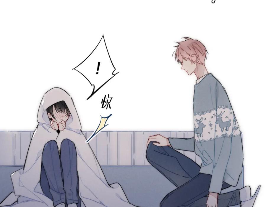 叼只少爷回家 第36话 临时标记 第72页