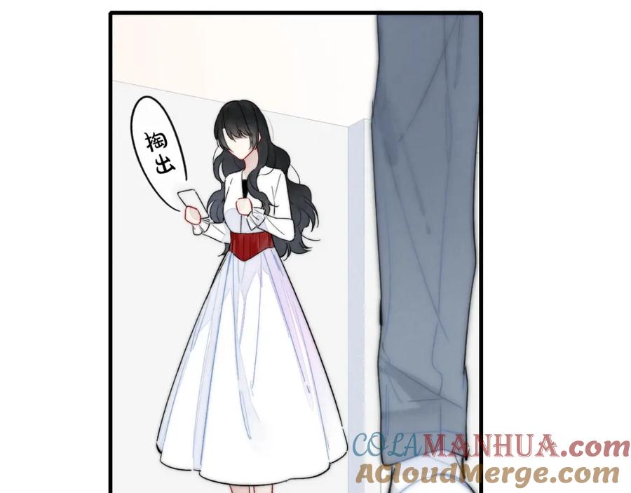 叼只少爷回家 第36话 临时标记 第21页