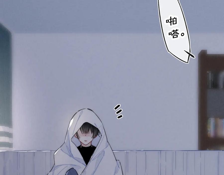 叼只少爷回家 第36话 临时标记 第58页