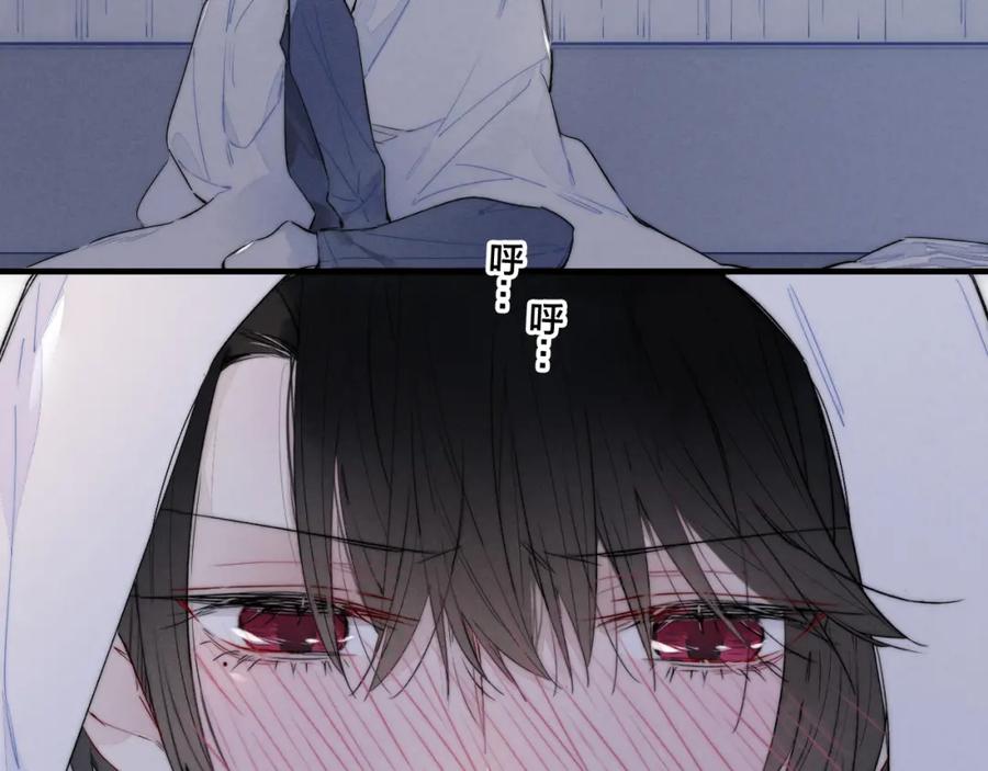 叼只少爷回家 第36话 临时标记 第59页