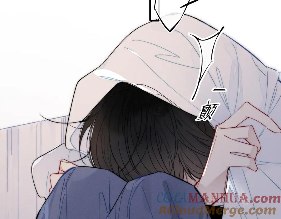 叼只少爷回家 第37话 滚开 第7页