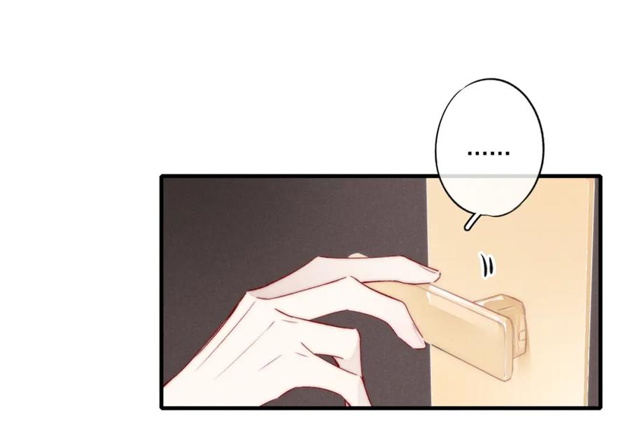叼只少爷回家 第38话 我可以吗？ 第18页