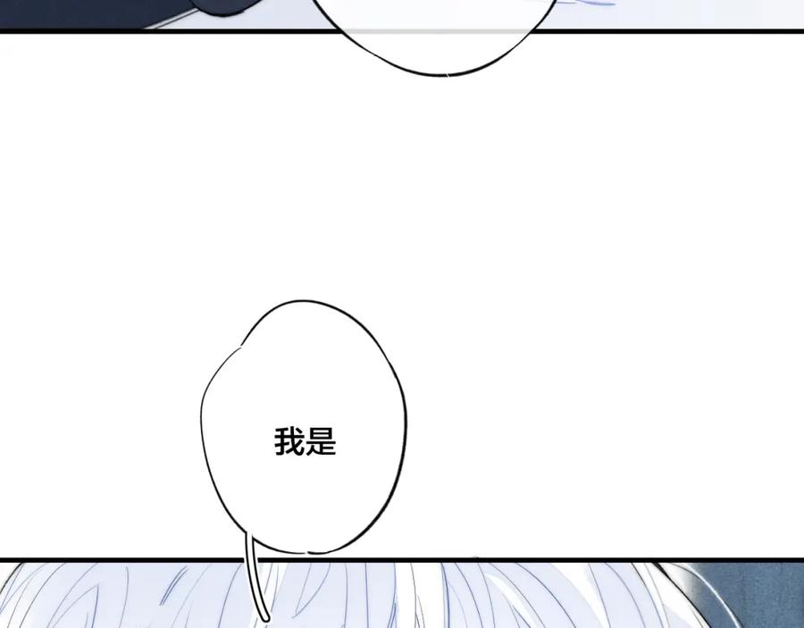 叼只少爷回家 第38话 我可以吗？ 第68页