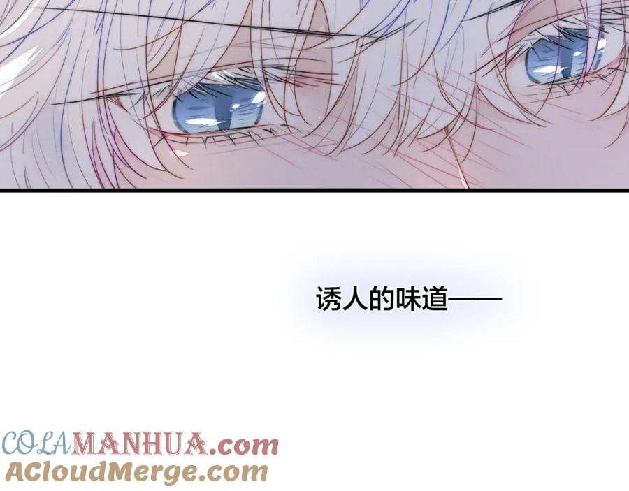 叼只少爷回家 第38话 我可以吗？ 第22页