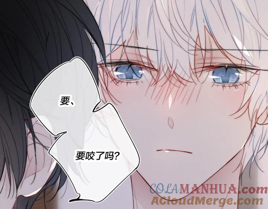 叼只少爷回家 第39话 你是我的选择 第34页