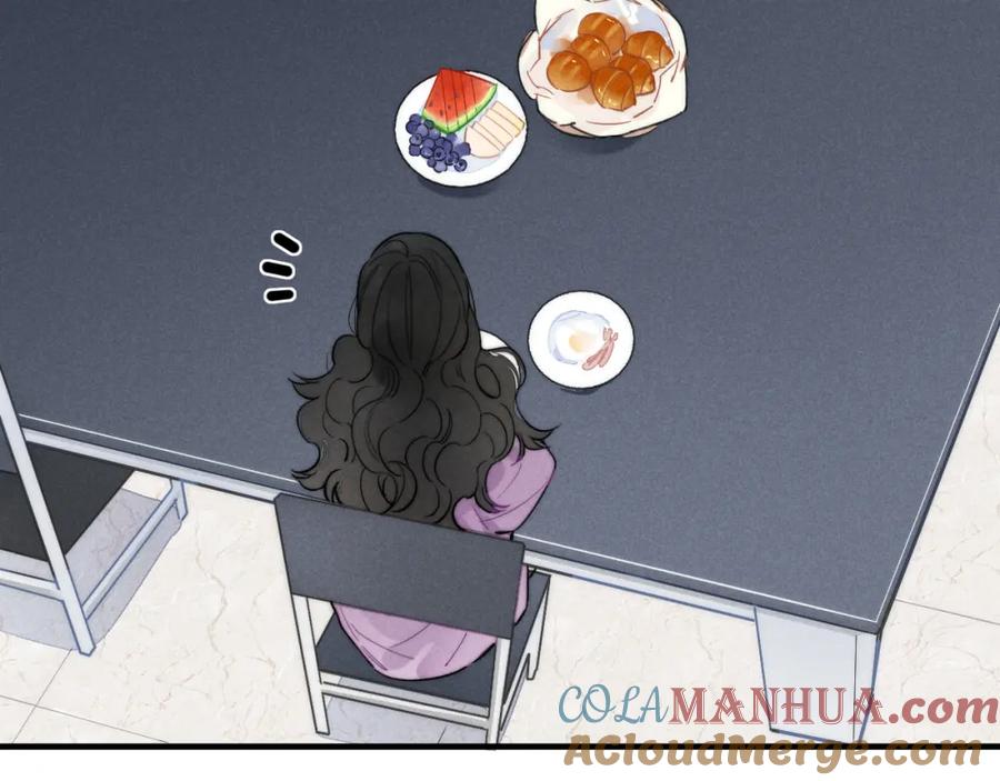 叼只少爷回家 第40话 转变 第7页