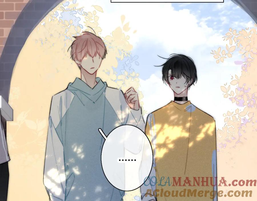 叼只少爷回家 第42话 姚阙的告白 第31页