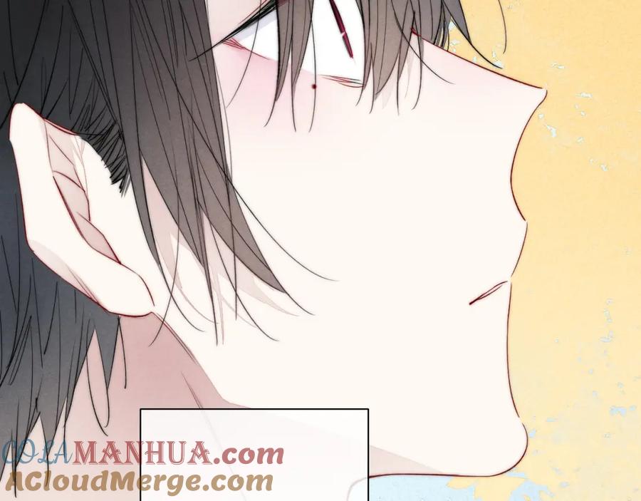 叼只少爷回家 第42话 姚阙的告白 第25页