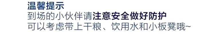 叼只少爷回家 第42话 姚阙的告白 第96页