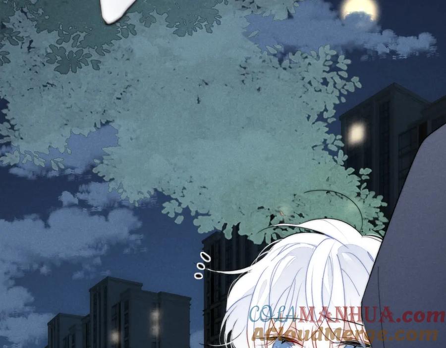 叼只少爷回家 第44话 请别惯着我 第10页