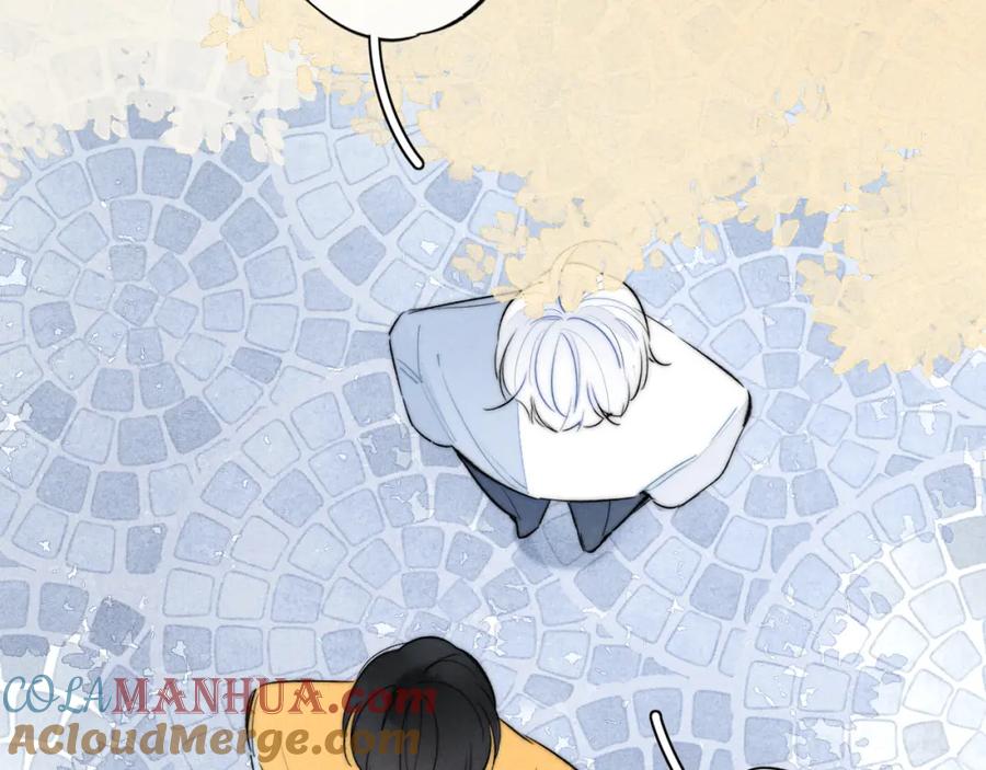 叼只少爷回家 第44话 请别惯着我 第46页