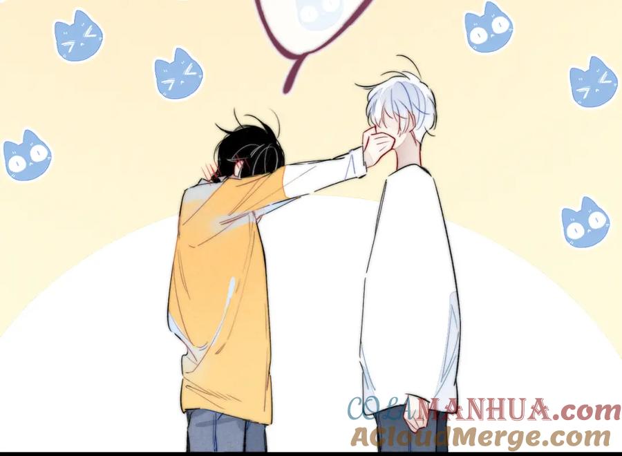 叼只少爷回家 第44话 请别惯着我 第52页