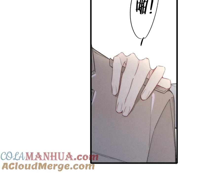 叼只少爷回家 第2话 交个朋友~ 第34页