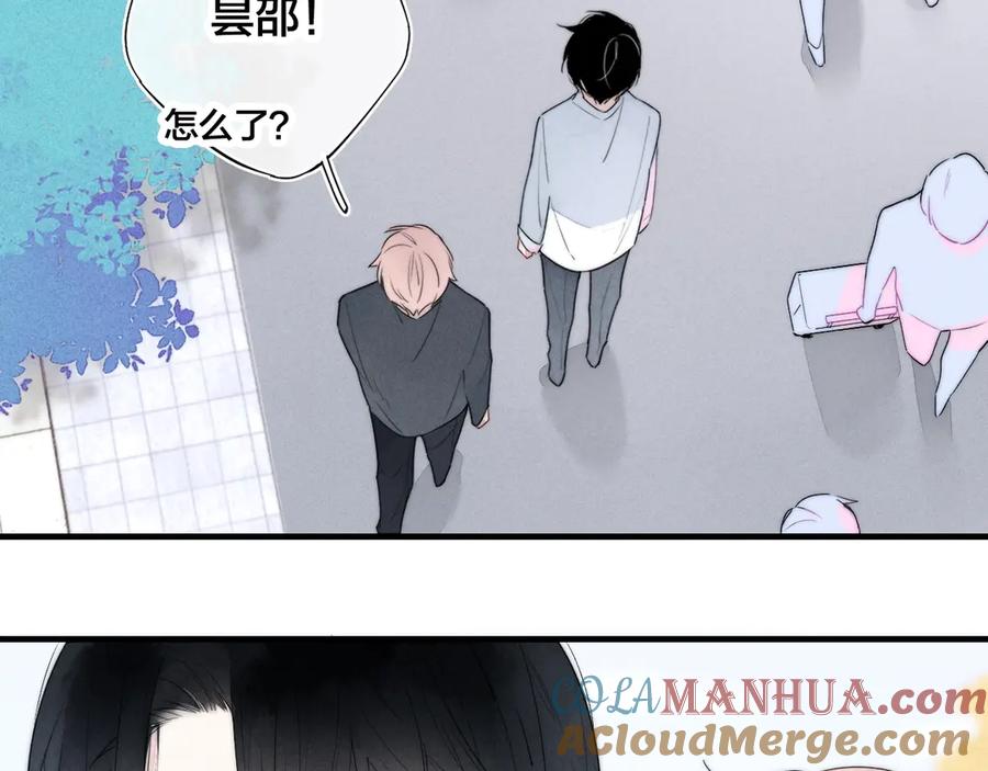 叼只少爷回家 第2话 交个朋友~ 第43页