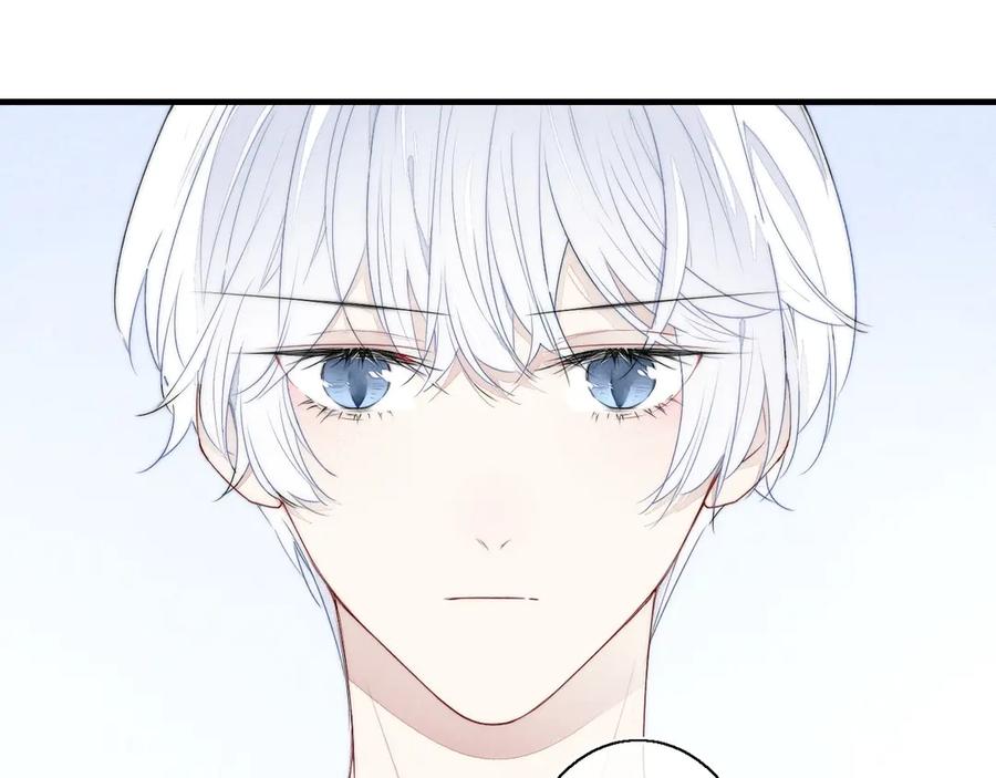 叼只少爷回家 第2话 交个朋友~ 第66页
