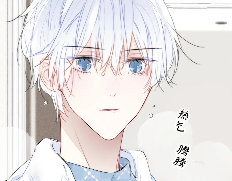叼只少爷回家 第45话 住在一起了！ 第59页