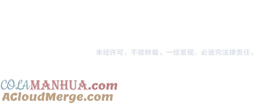叼只少爷回家 第45话 住在一起了！ 第79页