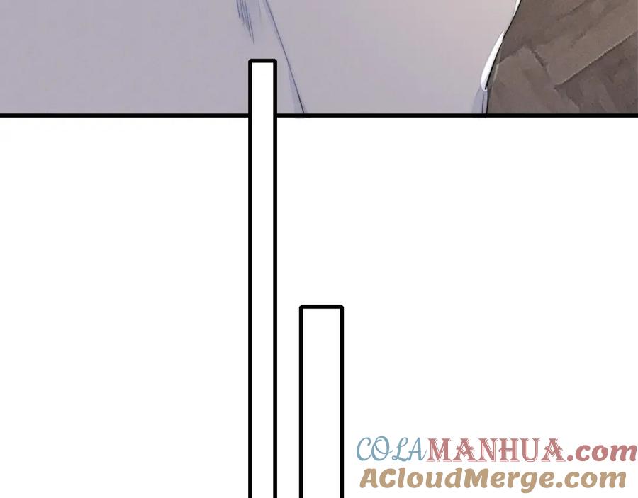 叼只少爷回家 第46话 第一晚 第19页