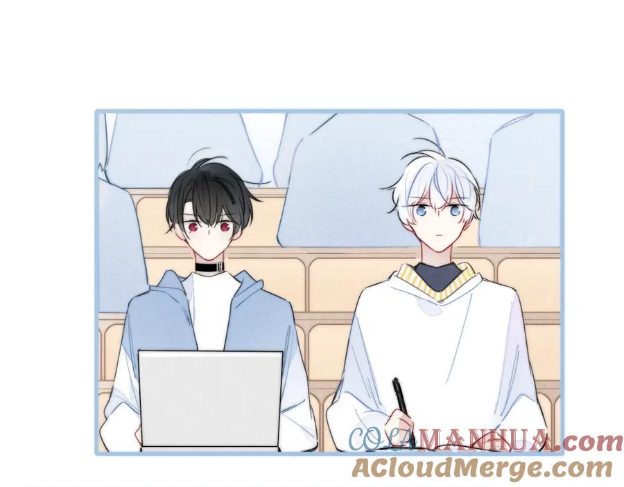 叼只少爷回家 第47话 不甘？ 第37页