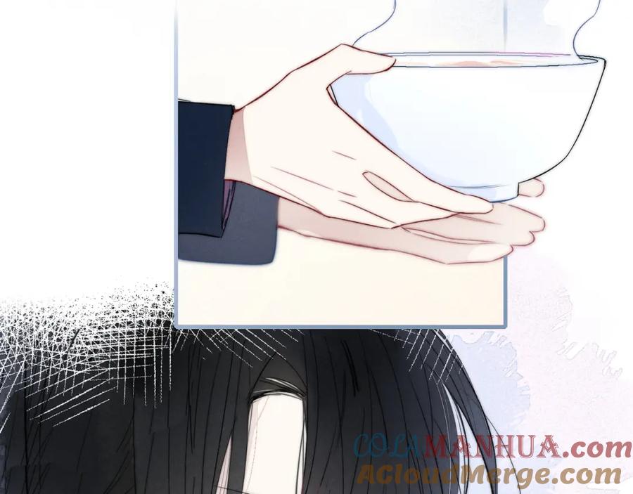 叼只少爷回家 第47话 不甘？ 第31页