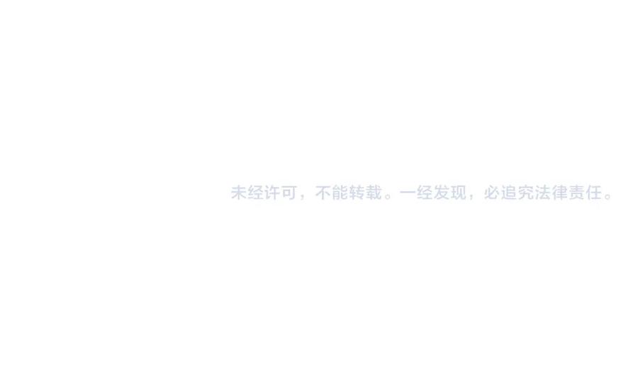 叼只少爷回家 第48话 失落？ 第84页