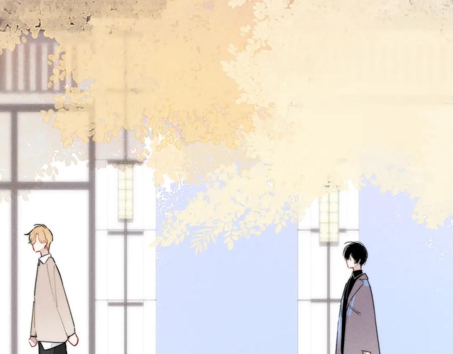 叼只少爷回家 第48话 失落？ 第41页