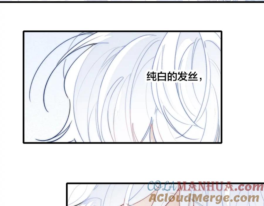叼只少爷回家 番外贰 第49页
