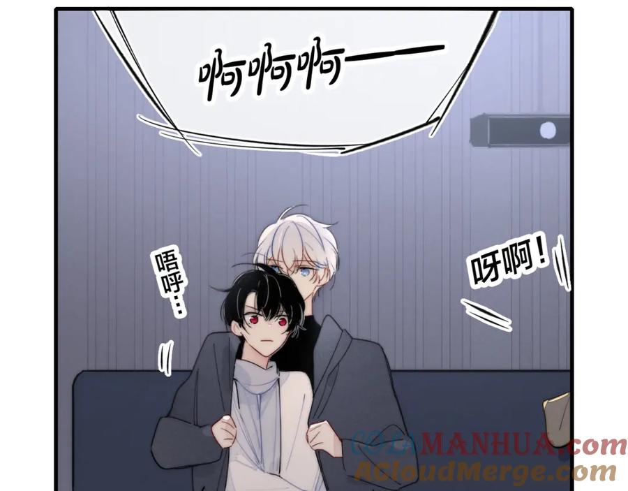 叼只少爷回家 番外贰 第19页