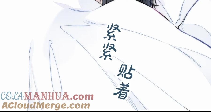 叼只少爷回家 番外贰 第31页