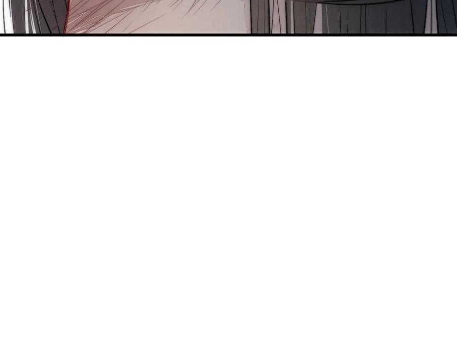 叼只少爷回家 第49话 过往 第81页