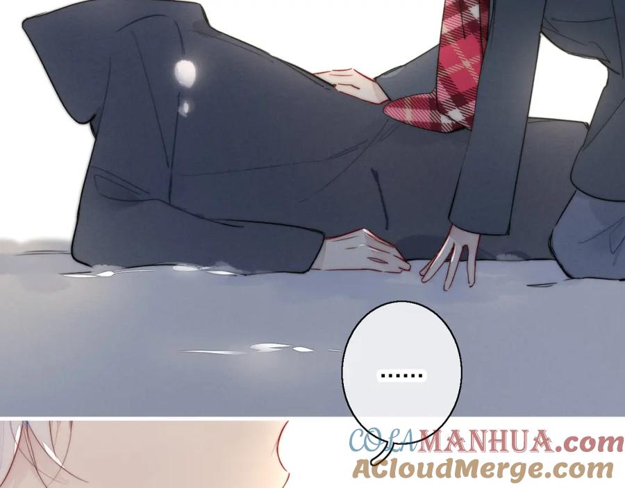 叼只少爷回家 第51话 这不是我想要的 第16页