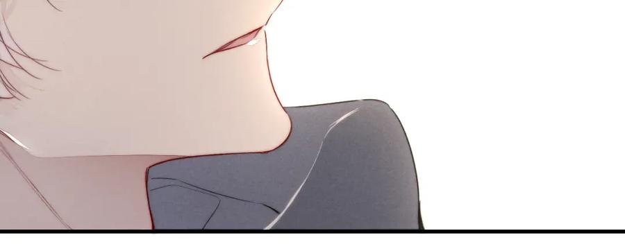 叼只少爷回家 第51话 这不是我想要的 第17页