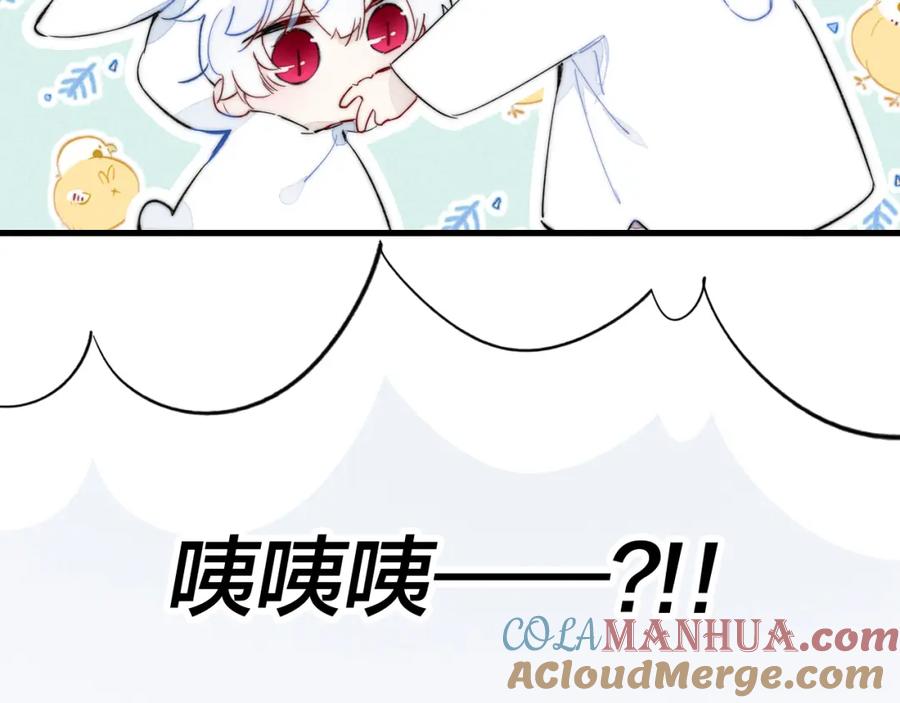 叼只少爷回家 小剧场+说明 第7页