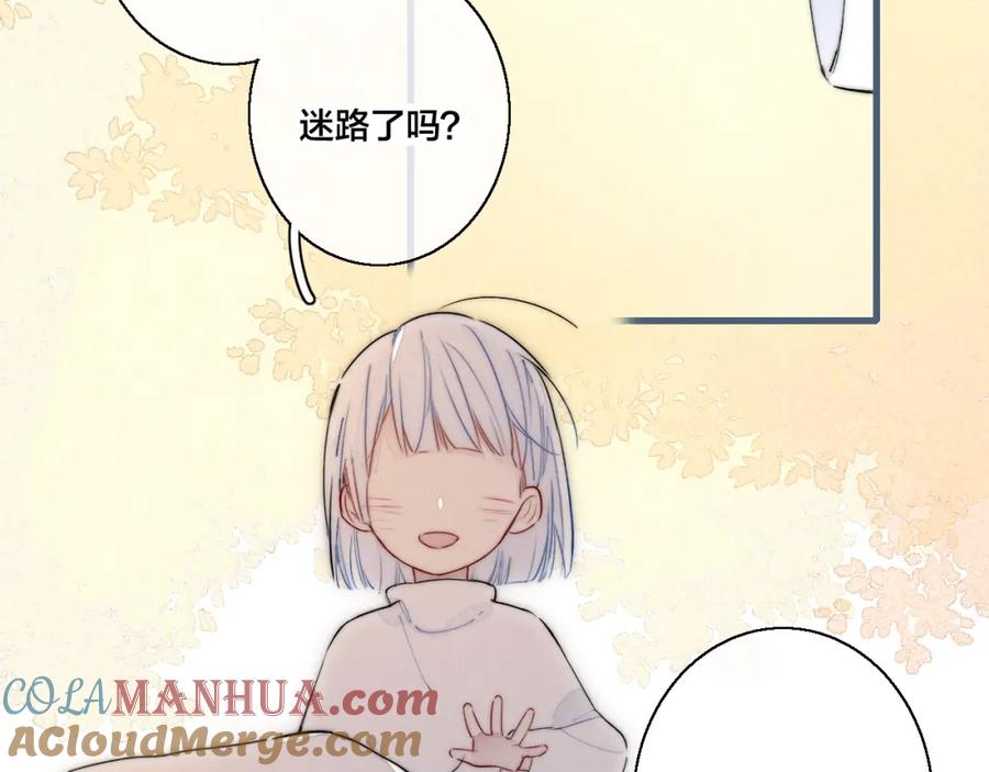 叼只少爷回家 小剧场+说明 第3页