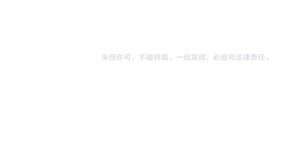 叼只少爷回家 第52话 是否无动于衷？ 第84页