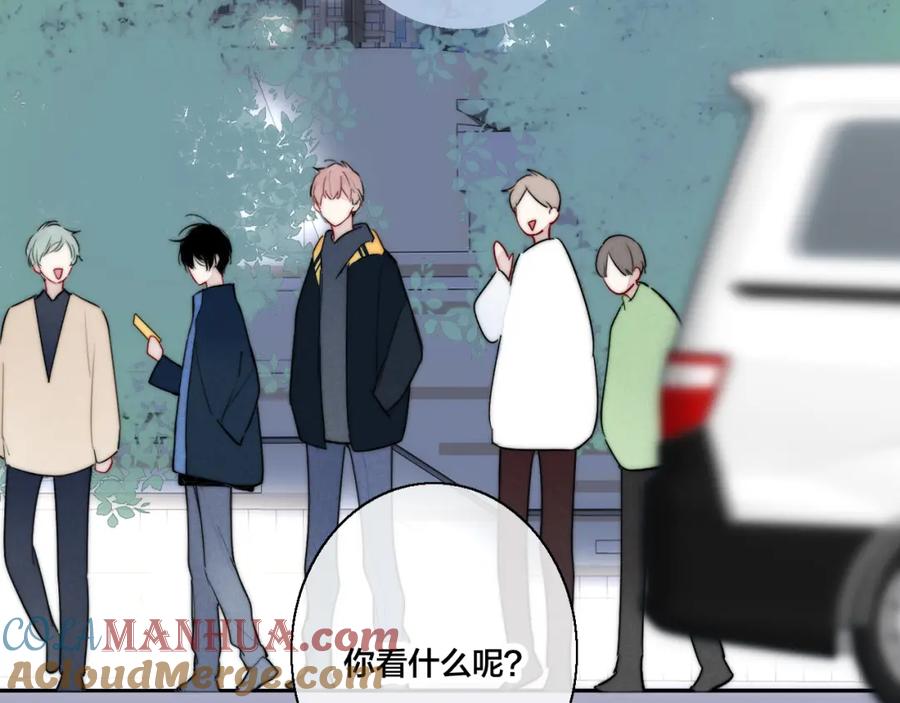 叼只少爷回家 第52话 是否无动于衷？ 第55页
