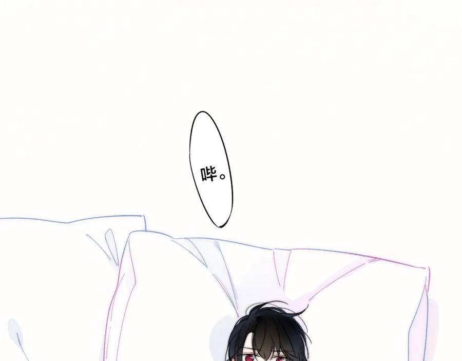 叼只少爷回家 第52话 是否无动于衷？ 第78页