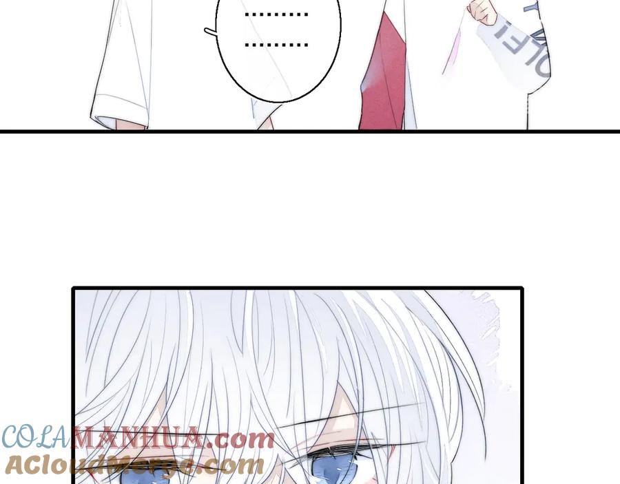 叼只少爷回家 第3话 我才没有在追他！ 第89页