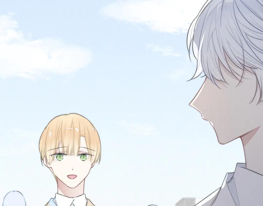 叼只少爷回家 第3话 我才没有在追他！ 第92页