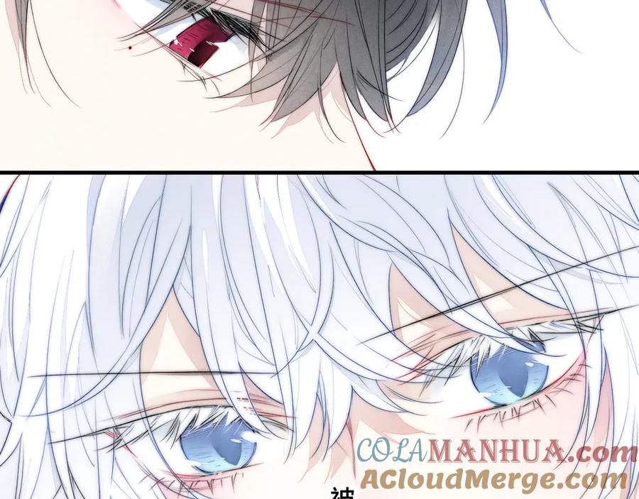 叼只少爷回家 第3话 我才没有在追他！ 第33页